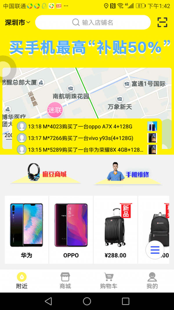 手机麻麻最新版本app_手机麻麻下载页面v3.7